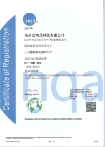 Universal catalytic converter universal catalytic converter